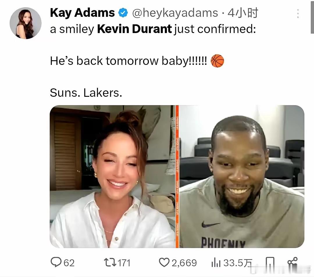 美女主播Kay Adams：面带微笑的凯文杜兰特刚刚确认，他要回来了[嘻嘻][嘻