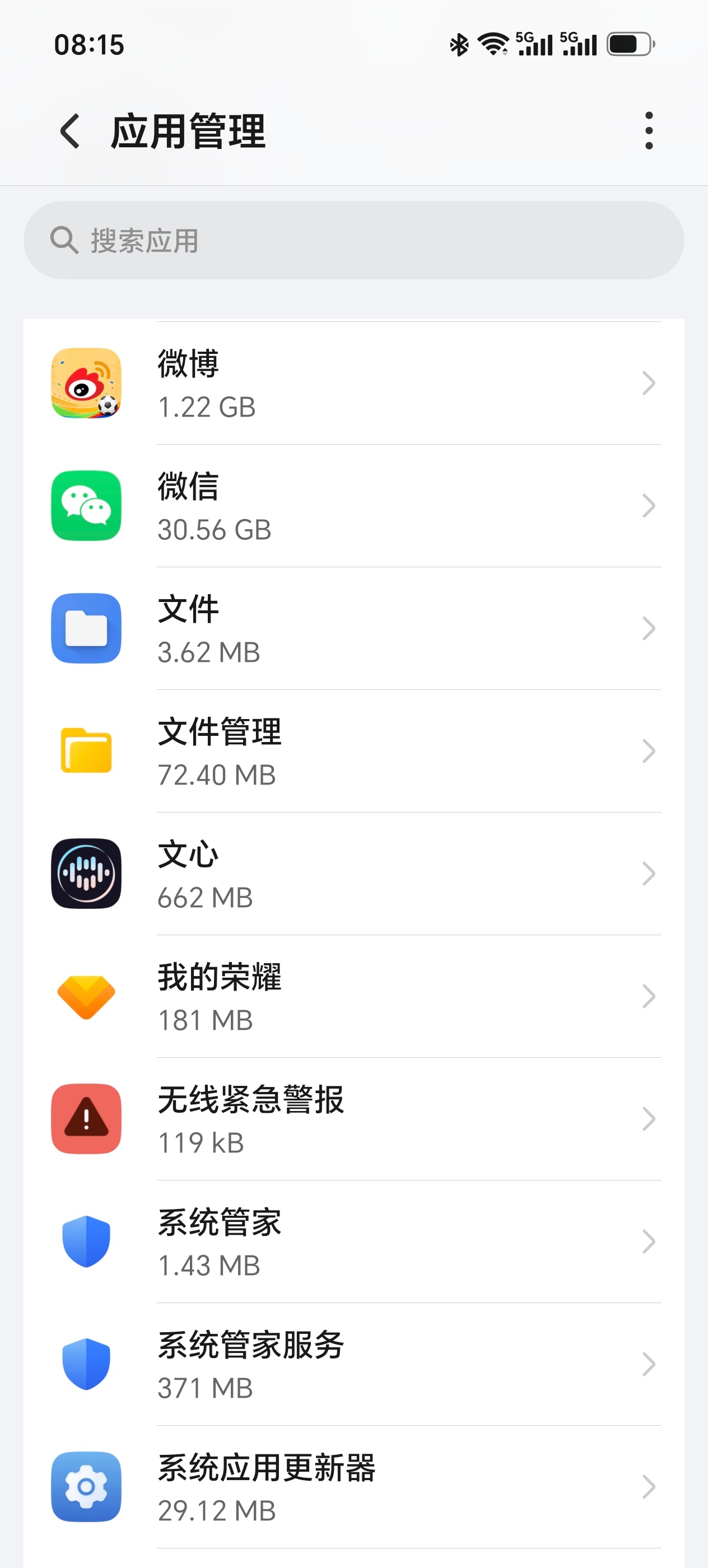 一个微信的体积相当于25个微博感觉微信是带动大储存手机的推手之一，现在买手机都要