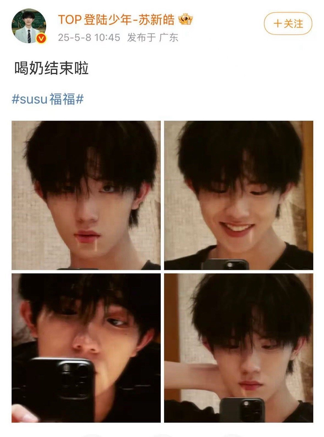 啊啊啊啊啊恶俗啊 ​​​