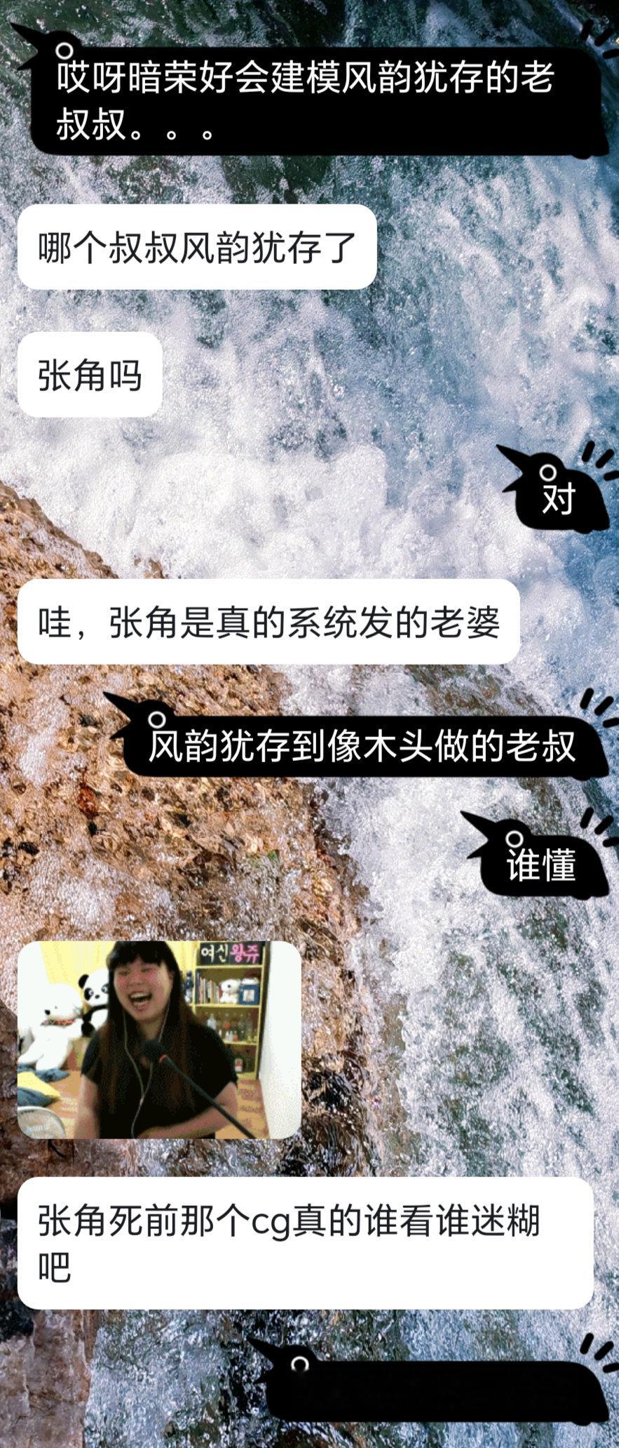我的小头一惊一乍的 