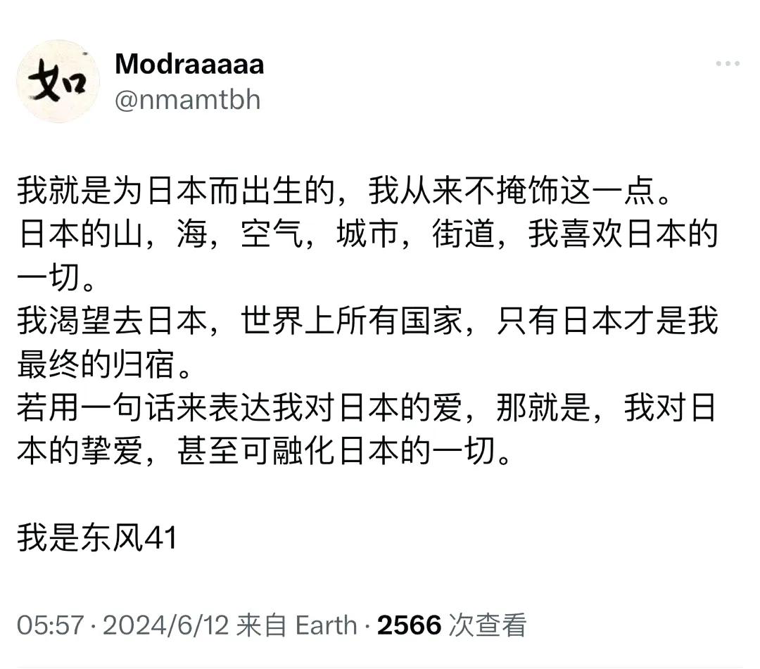 第一句还没有看完，我就想骂人了！

忍着满腔怒火接着往下看，越看老子越卵火促，看