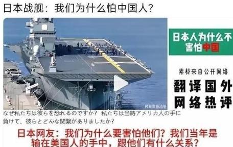 中日对峙到了今天，一个不得不承认的事实似乎已然摆在了明面上， 日本 对于中国的不