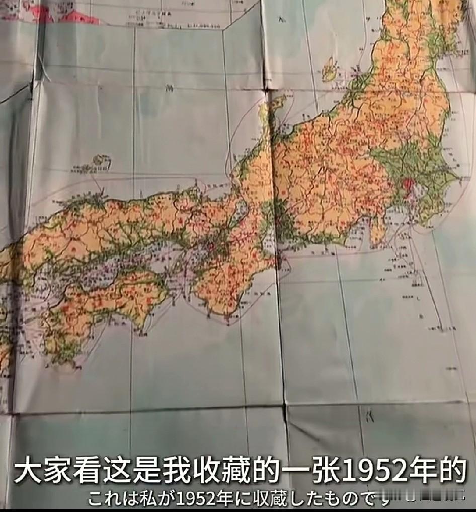 关于琉球群岛问题，有话要说，
在1952年，日本发行的地图中根本就不包括琉球群岛
