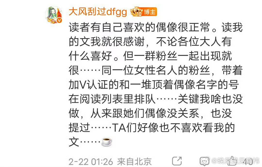 自己品 这是为啥呢？ 