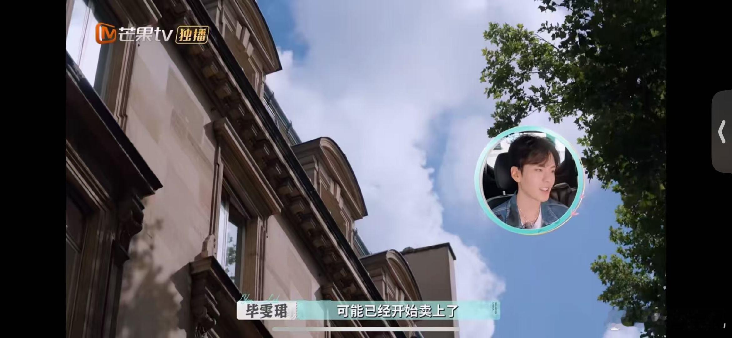 毕雯珺在外也操碎了心巴黎合伙人名场面巴黎合伙人毕雯珺太有责任心啦，试营业独自完成