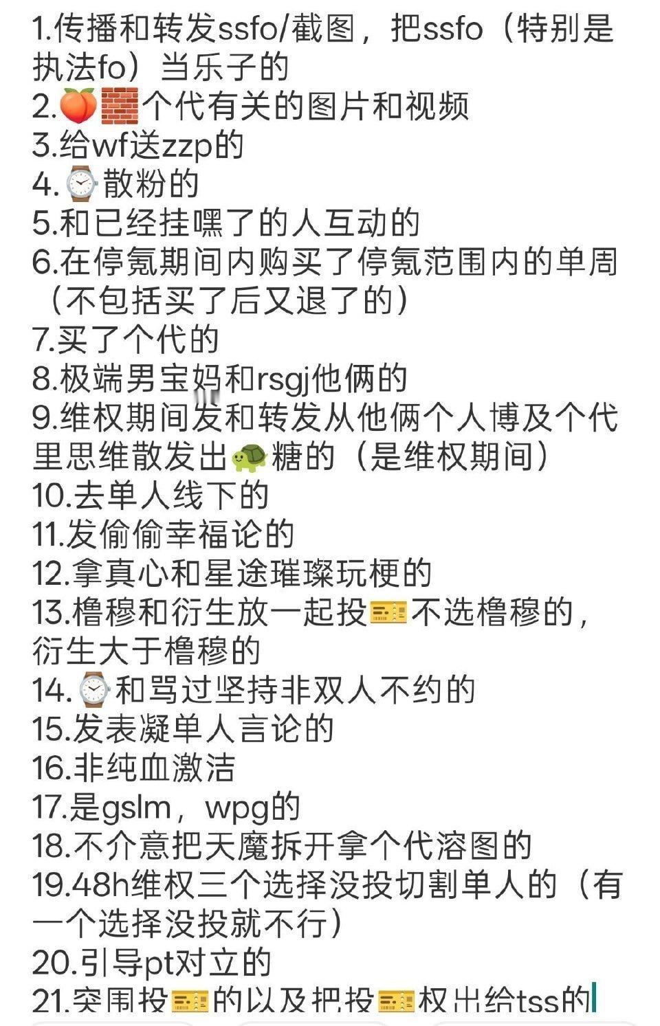 我看着这玩意儿一直在笑握草瓣组大枳已经发展到一个很搞笑的地步了 