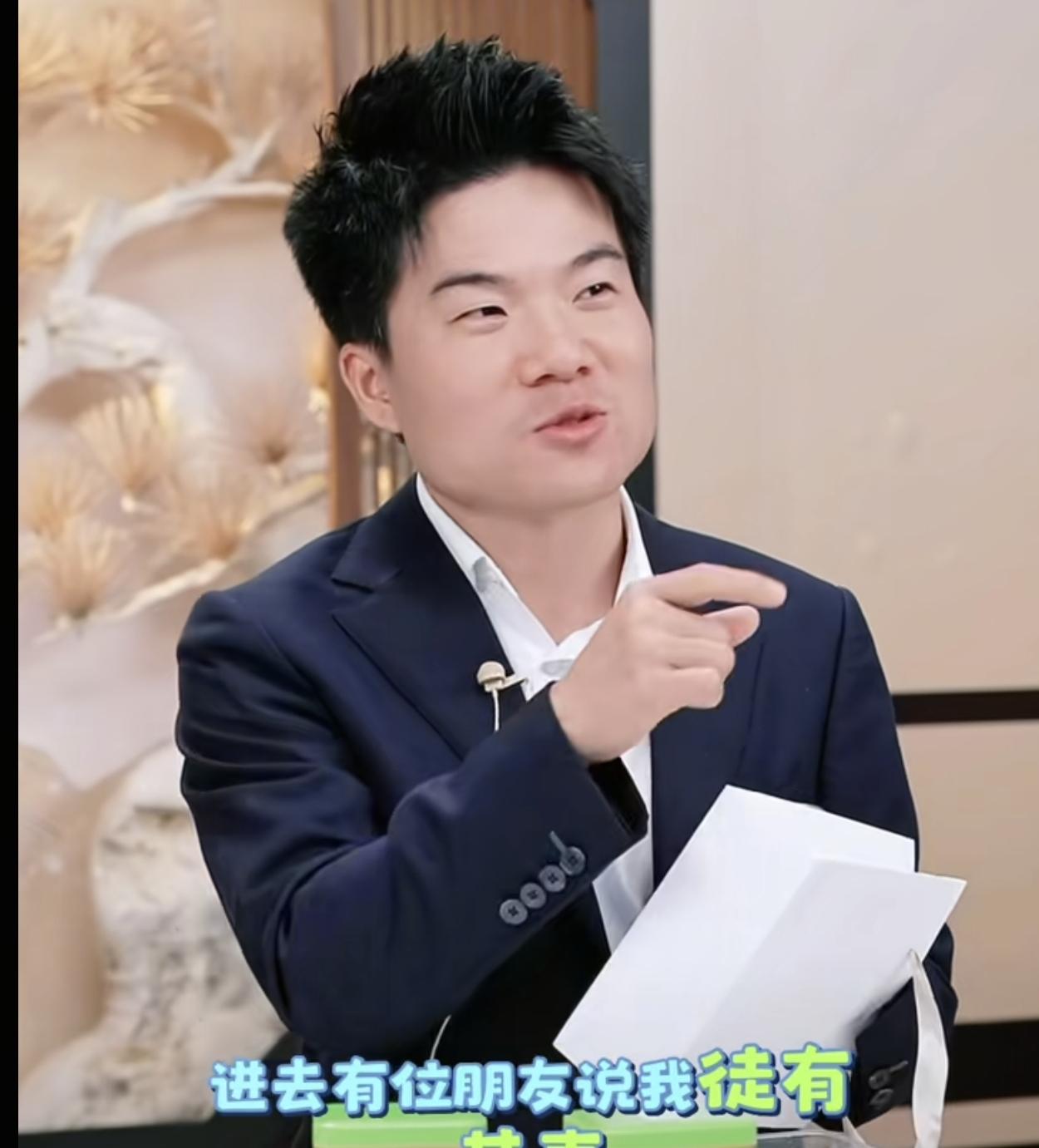 歪打正着了！

董宇辉上播时有位黑粉说他徒有其表，董宇辉听了嘴都要咧上天了，夸他