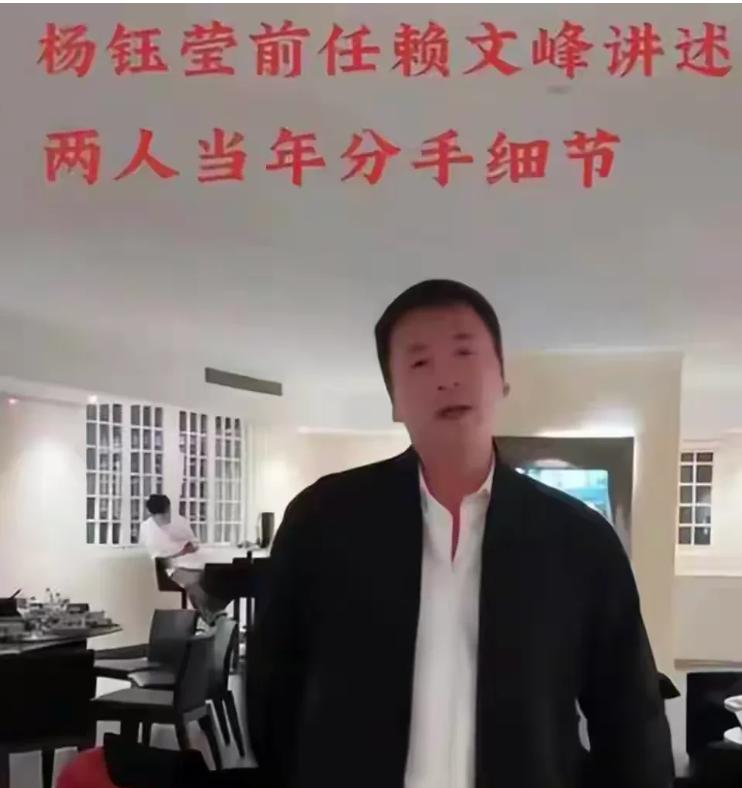 赖文峰，你可是消停点吧，放过杨钰莹[撇嘴][撇嘴]

一个好的前任就该和陌生人一