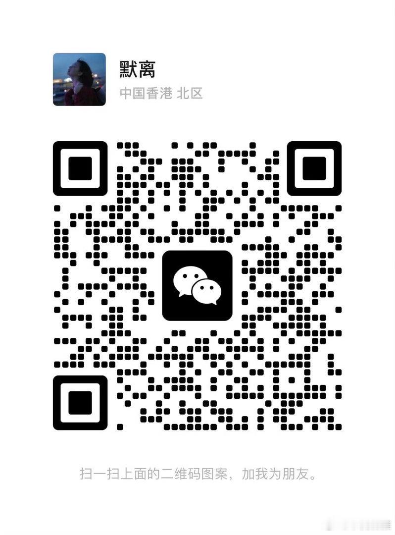 平时会更新一些书摘、碎碎念，很期待你来，不聊天，但愿意成为你的树洞。🛰️Per