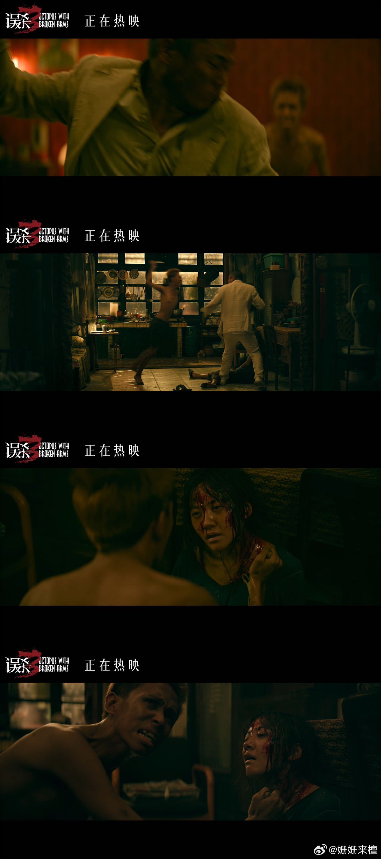 误杀3人贩子全部打包送地狱   《误杀3》电影真的是给我们带来很多的一些思考的意