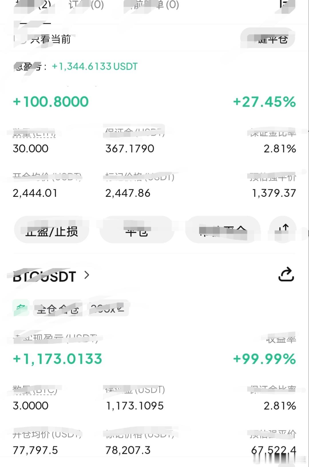 大佬是比较硬气，坚持不拖后退。小二是太弱，疲软了就硬不起来？在不硬后面可就不好玩