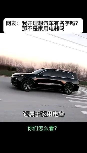 准备换车了，之前开的是油车，现在很多人建议我买电车，因为现在买电车的确实很多，朋