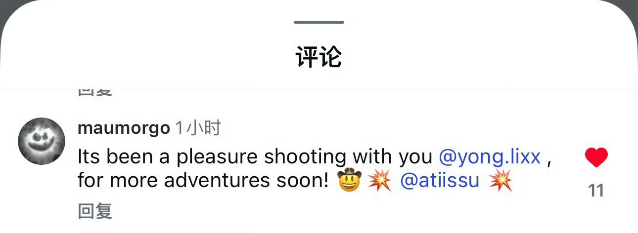 G那个M你在路上了吧 