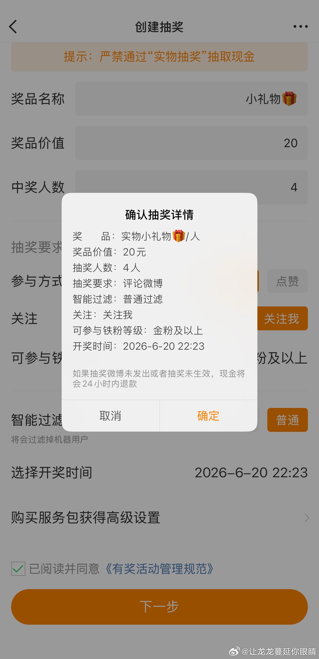 最近收拾宿舍收拾出来几个打包盒，决定借此机会收拾收拾家里的周边和小东西，付邮送四
