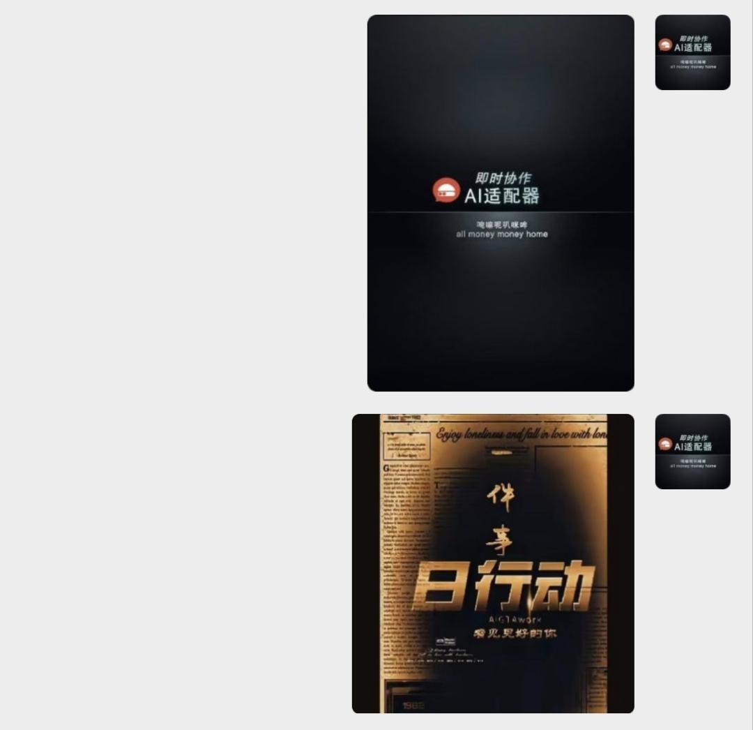 “别总盼着做事立刻看见反馈。”
懂得守黑，
很多时候默默扎根的阶段外人看不见，