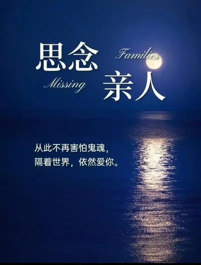 你们有没有一瞬间，突然看见过世的亲人？
 
我真的遇见了。
 
上周日，7月9日