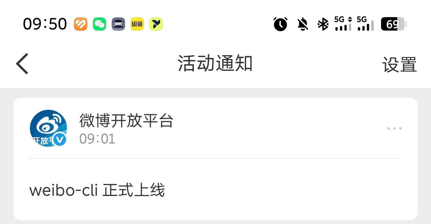这是个啥玩意？微博做的龙虾吗 