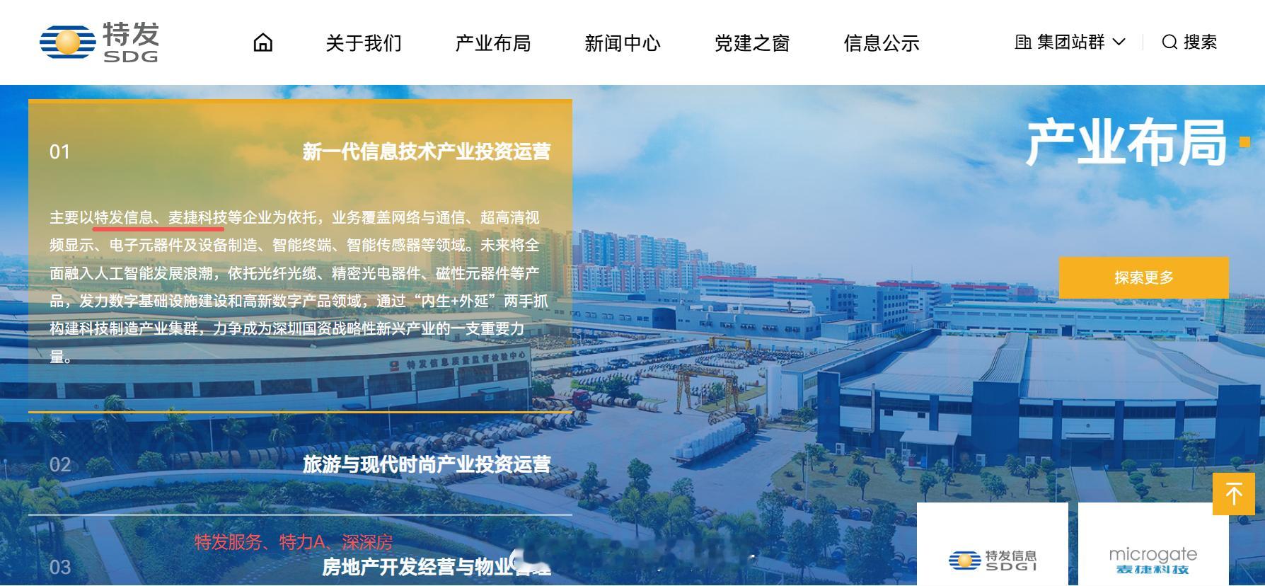 当年的特力A，一晃都10多年了 