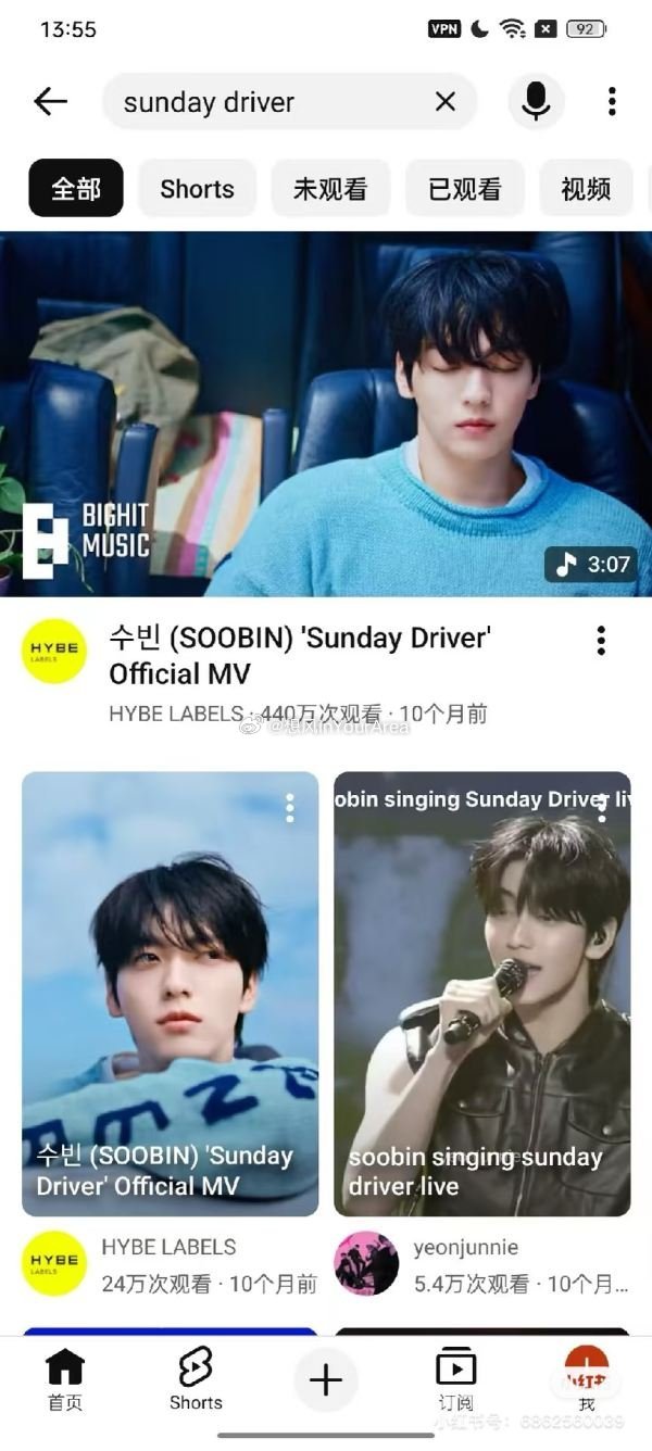 如何看待崔秀彬粉丝吹top但个人solo曲mv播放量不及崔然竣二分之一？ 