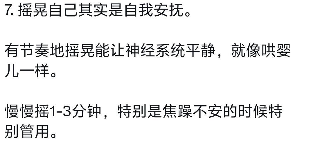 降低皮质醇 ​​​