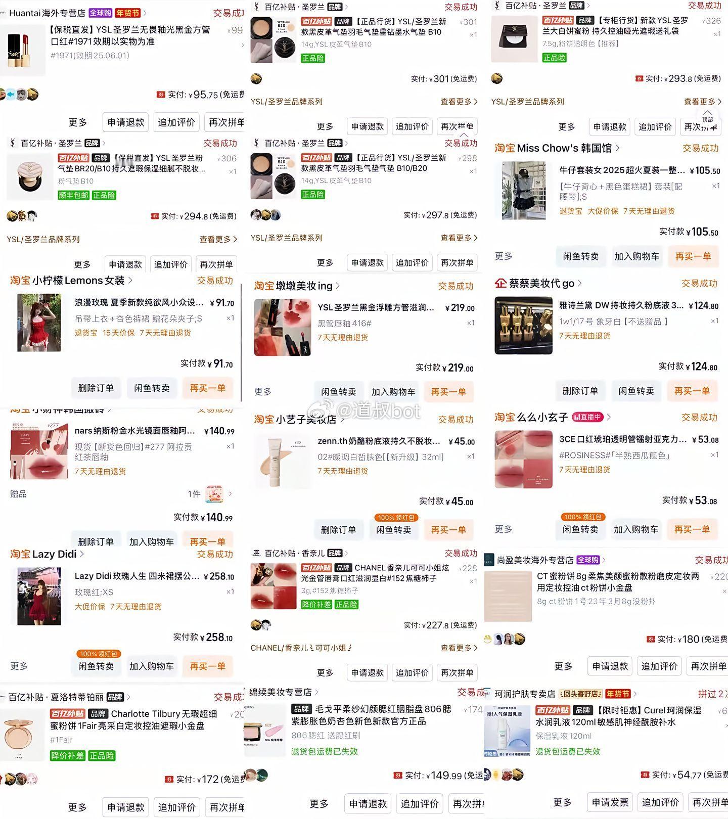 网友爆料，某网红隐藏性取向骗我“恋爱”16个月，直到最后才发现，我只是她的一台取