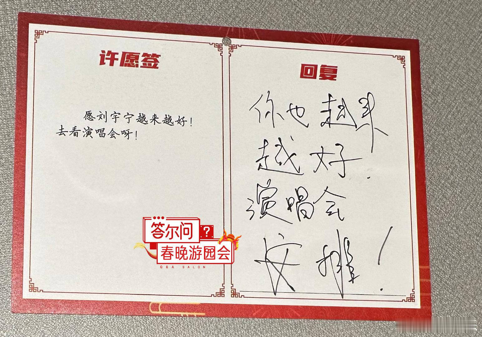 刘宇宁越来越好。康乃馨安排！
