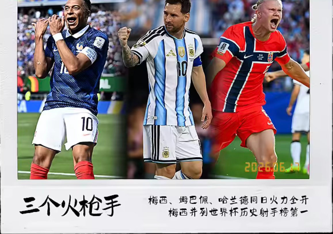 北京时间今天，世界杯小组赛继续进行，阿根廷3-0完胜阿尔及利亚，梅西戴帽，个人世