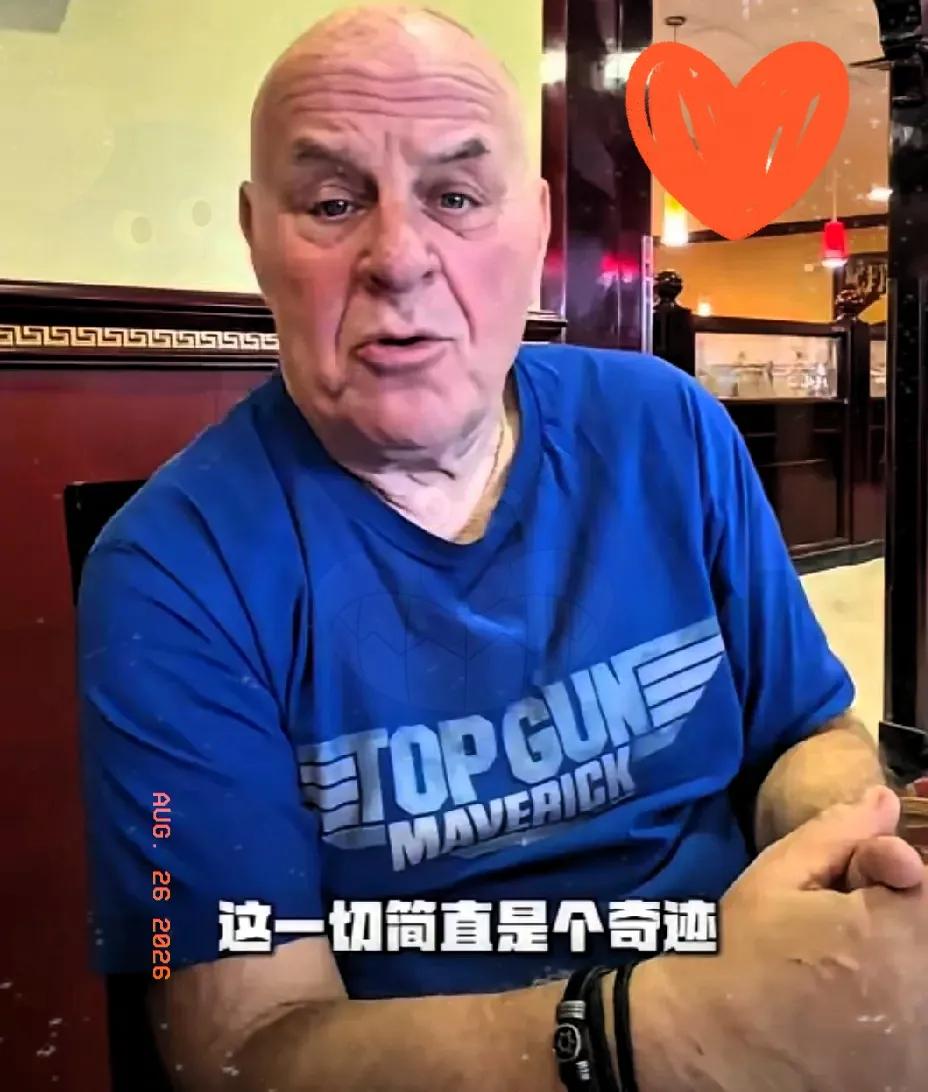 看到赛考斯走路都费劲的视频，心里真不是滋味。

这老爷子当年自掏腰包来咱们这儿植