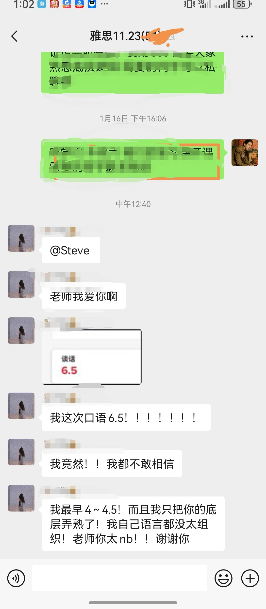 雅思口语4到6.5 不带夸张的
