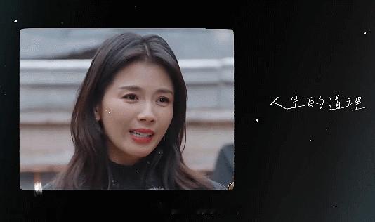 大家补药放过这个刘涛啊谁能不爱刘涛！演啥像啥，在《无限超越班》耐心指导学员，暖心