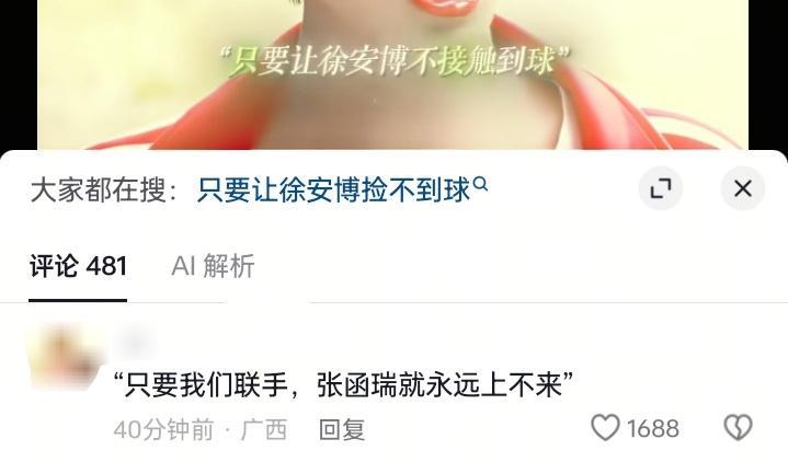 我心好痛啊痛痛痛痛 