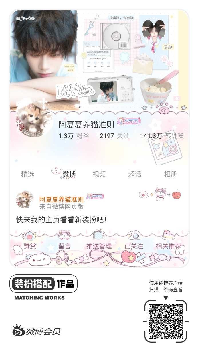 防止别人不知道我要说一下我换了新版头大家可以来夸我了 
