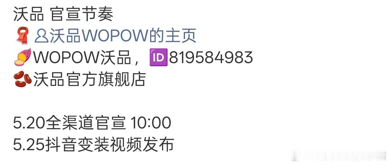 孔雪儿逐玉红利好明显，都已经十个商务了