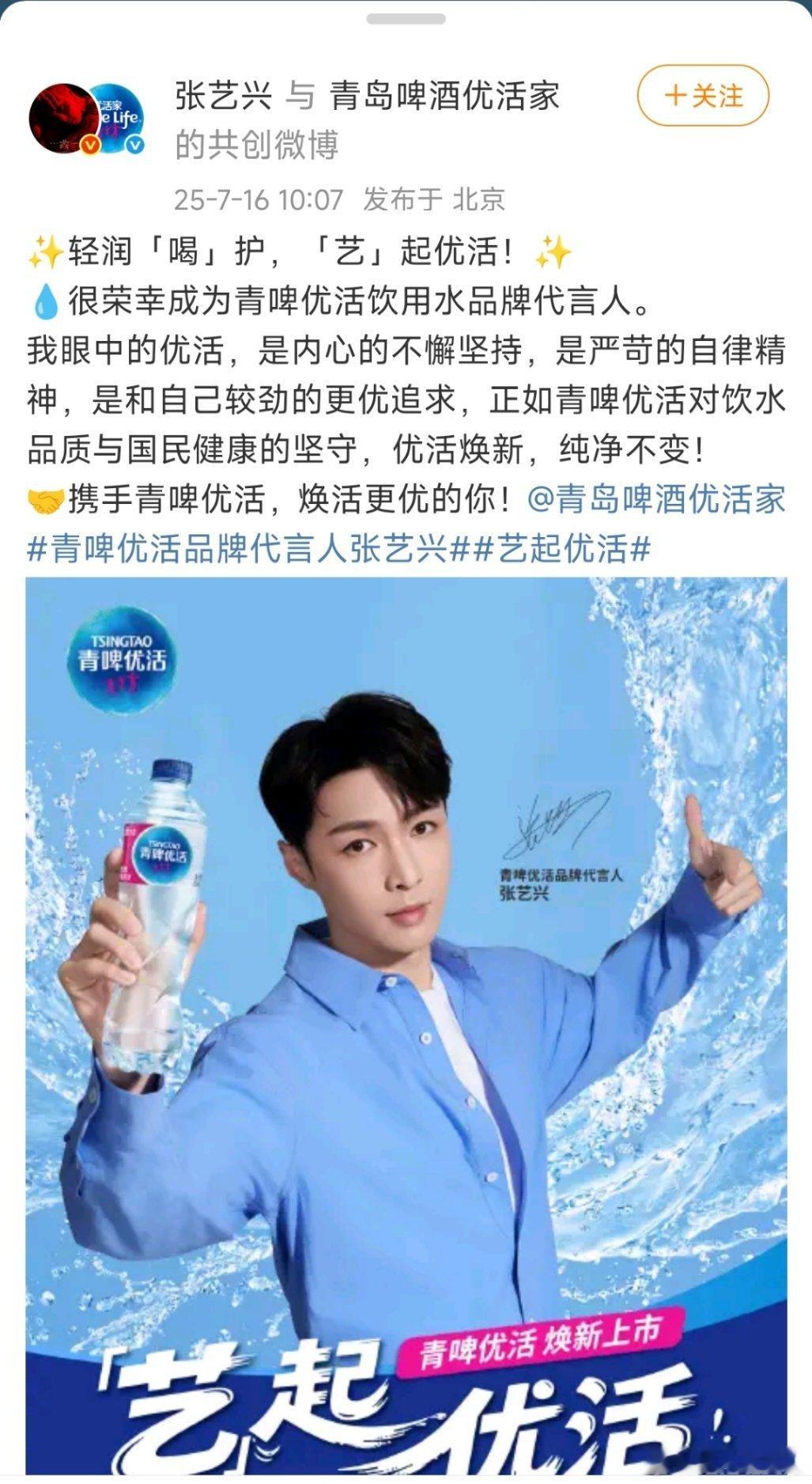 恭喜张艺兴拿下新代言[赢牛奶][赢牛奶][赢牛奶][赢牛奶]和张艺兴艺起喝起来 