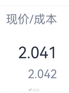 买入了科创50。长鑫科技IPO长鑫科技明天申购，IPO发行价8.66元/股，上市