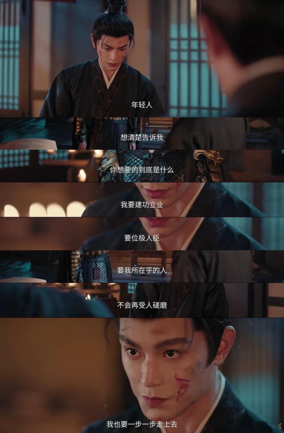 花开锦绣台词好有现实意义看花开锦绣给我的感觉就是困境换了时代外壳，但人的挣扎、欲