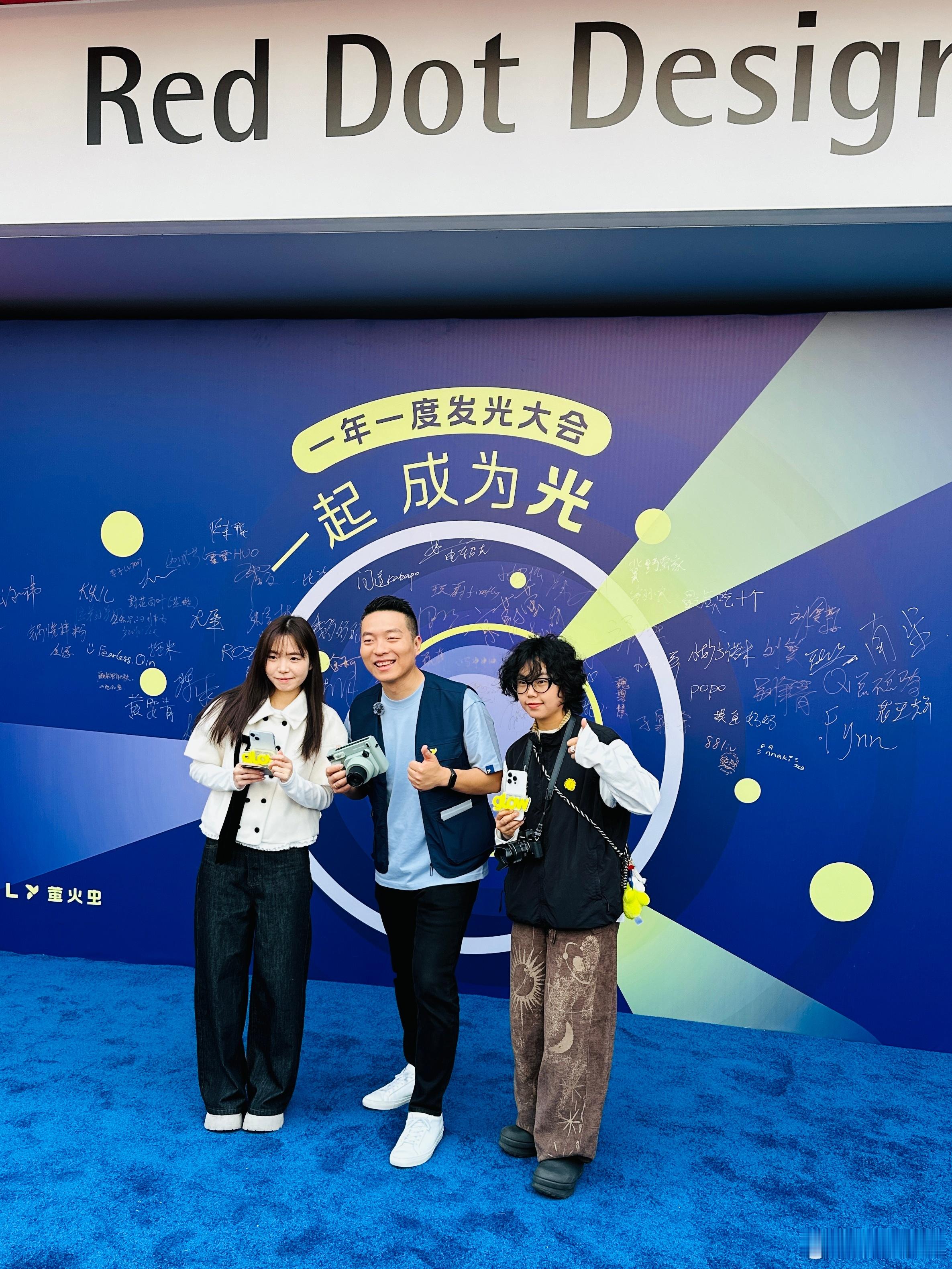 高端精致小车的调调！firefly萤火虫一年一度发光大会，猜猜会有哪些惊喜？红点