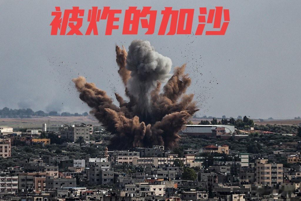 每天晚上杀30到40名加沙人！
整个加沙都是以色列的！
他们算不上人！
以色列国