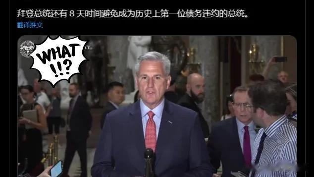 剩下8天，历史可能就要被改写了。
美国政治圈最近又在“猜猜拜登是不是历史上第一个