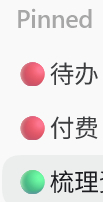 codex小技巧，可以用emoji标记一下会话，显眼一点。🔴🟢🐣🤣🎇 