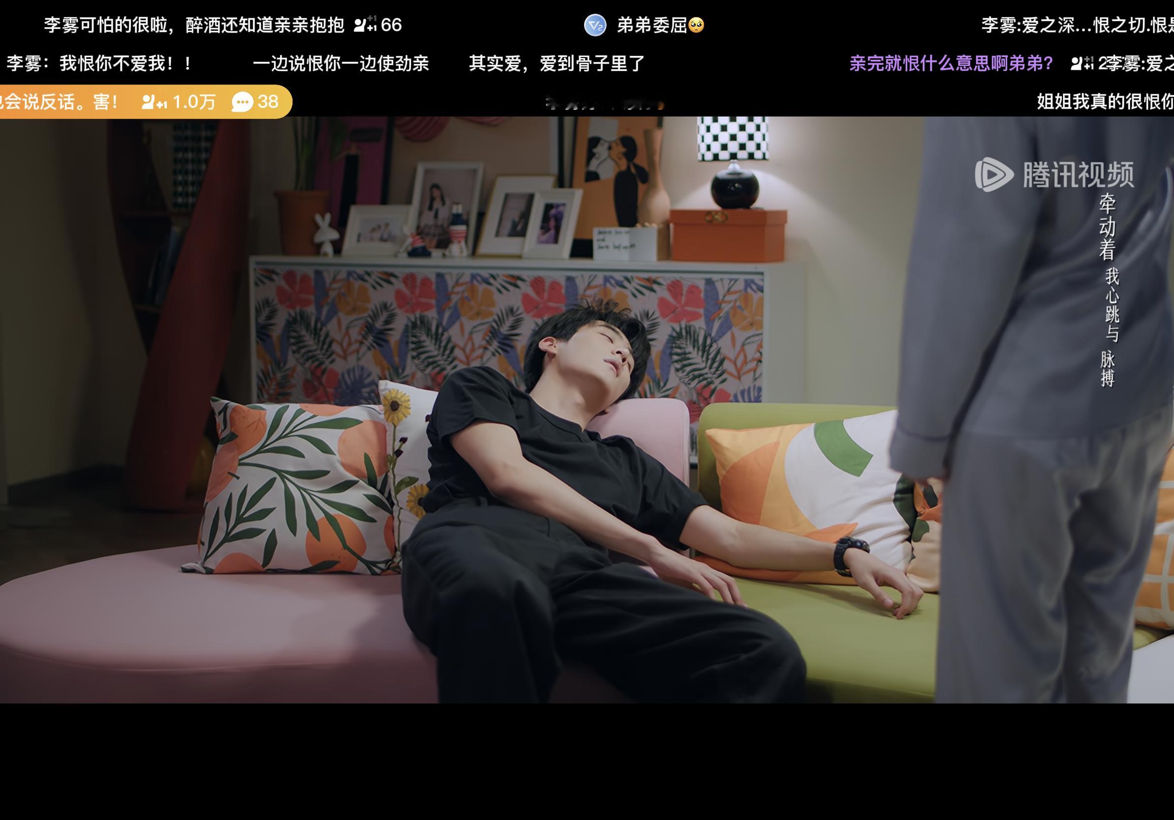 突然发现狙击蝴蝶里姐姐家的沙发是粉绿的