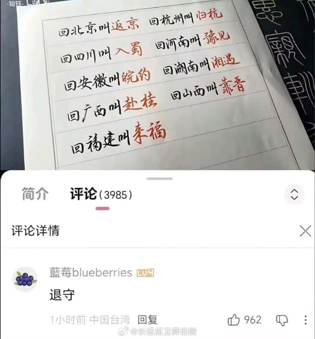 是转进啦！！早晚收了你们