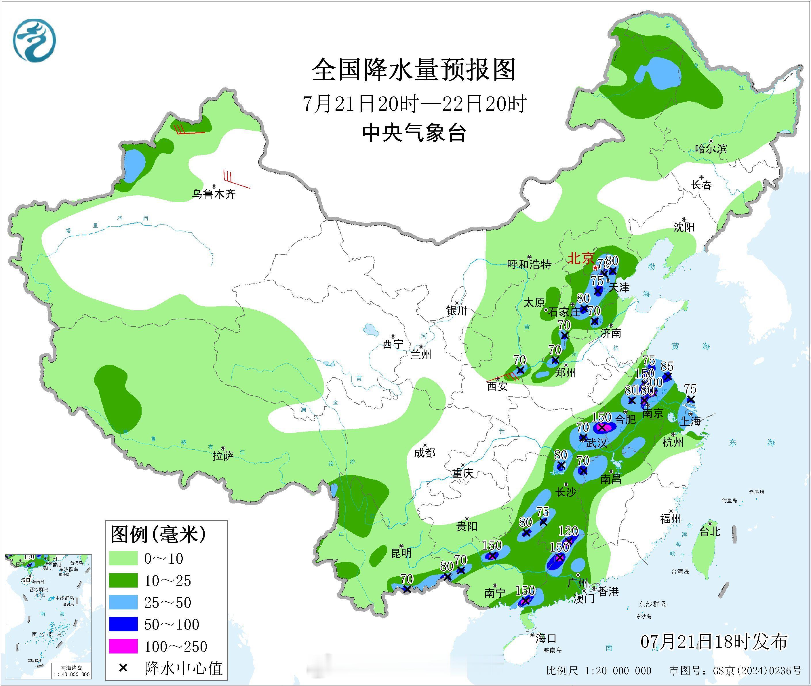 【暴雨和强对流预警继续发布】今天18时，中央气象台继续发布暴雨黄色预警：预计，7