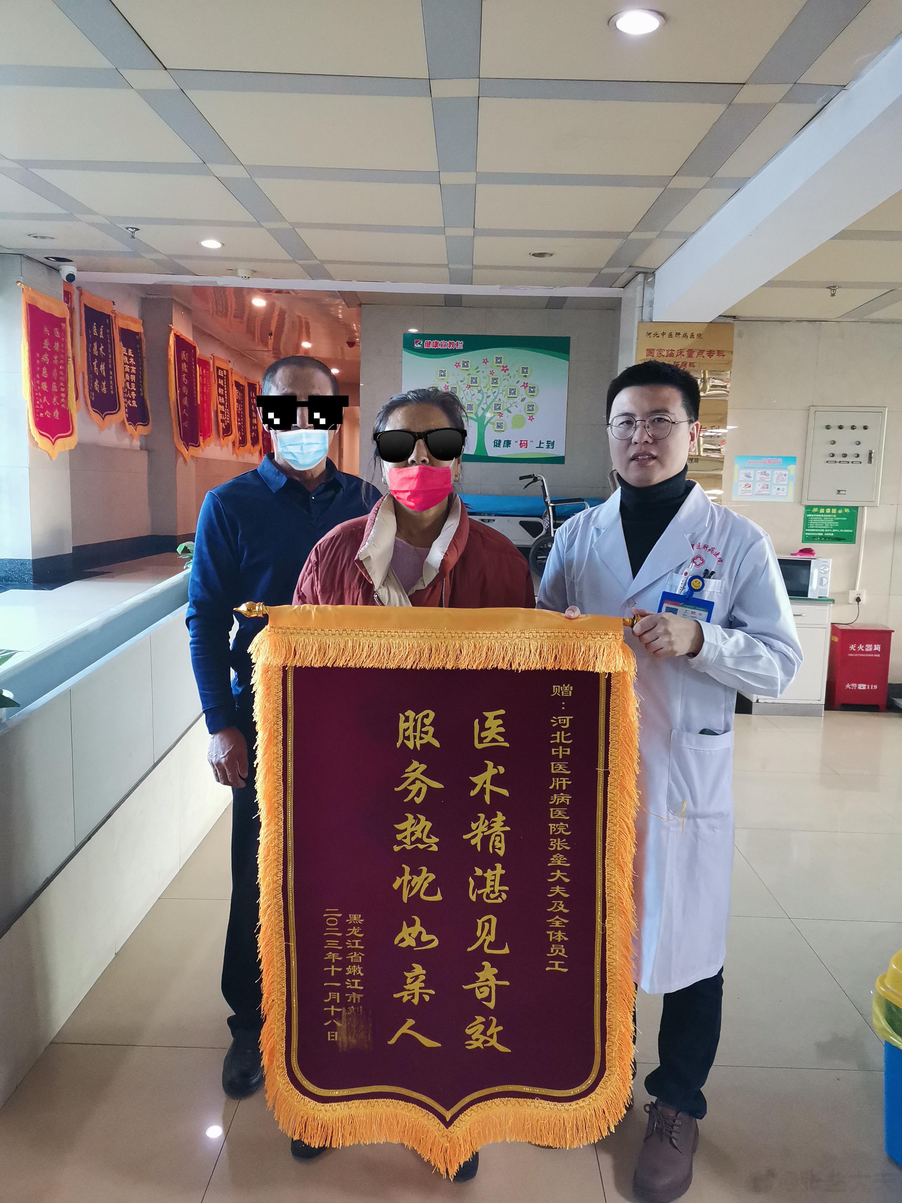 一早患者送来的惊喜，感谢你的信任和配合，才有了现在好的疗效！坚守医疗初心，回归医