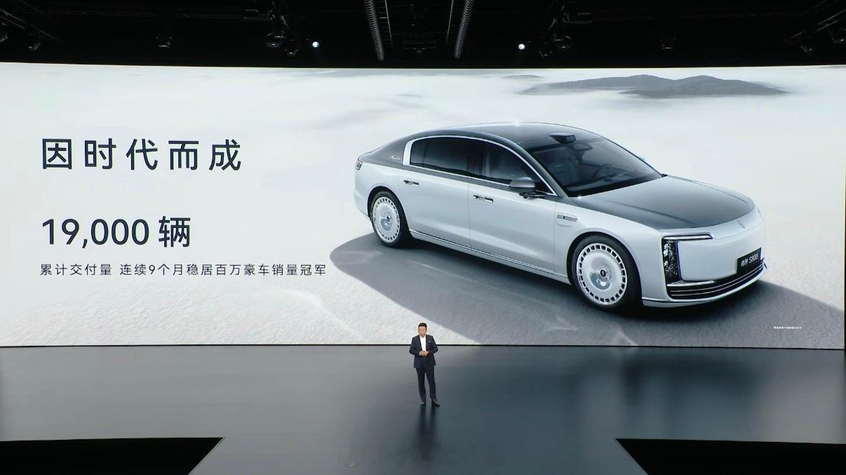恭喜尊界S800交付了19000台了！连续9个月成为百万豪车销量冠军。 