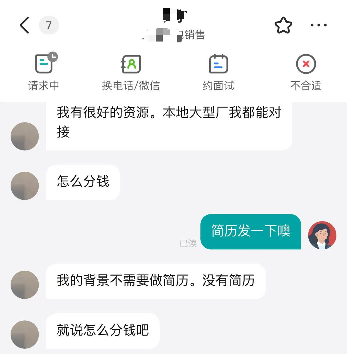 169投稿，【能别逗我吗】 