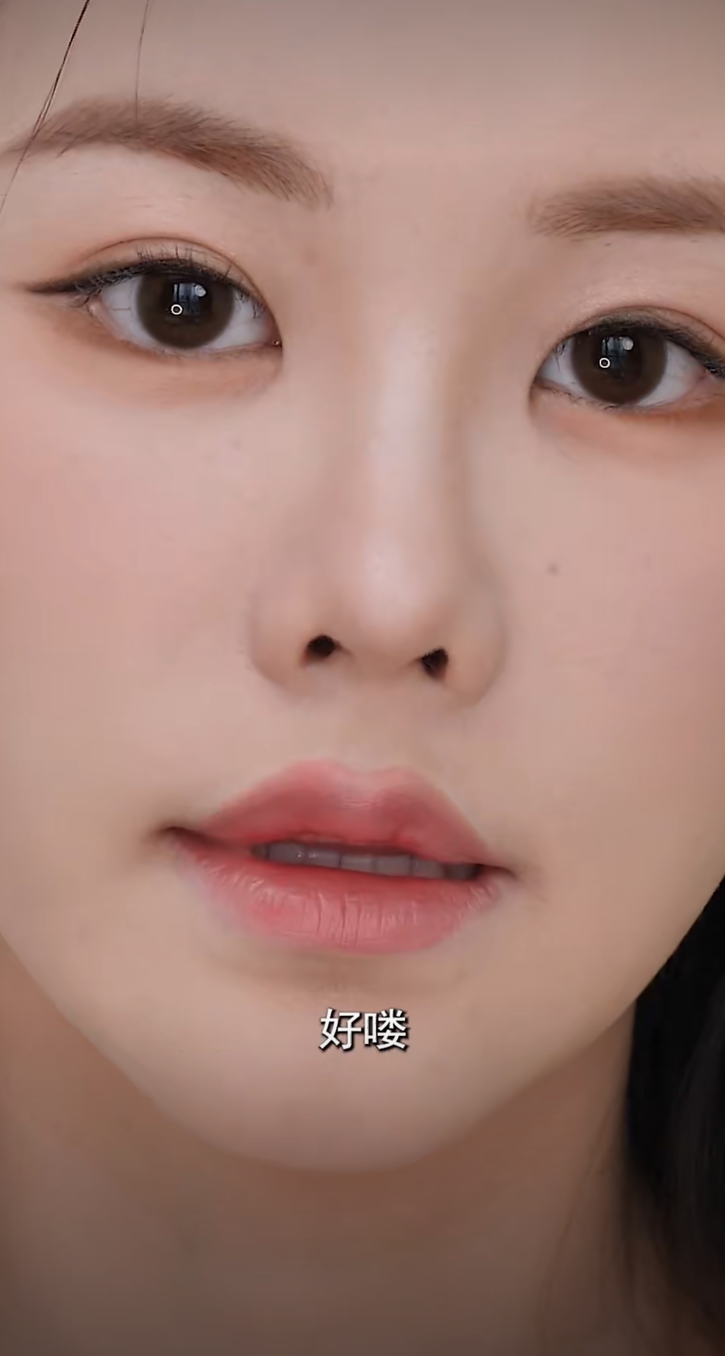 程十安改名姜乘澜第一天出的妆教实测有效！新名字姜乘澜，不变的是满满的变美干货～这