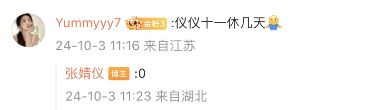 #张婧仪十一休0天# 张婧仪十一休0天，哪位打工人同感了？ ​​​
