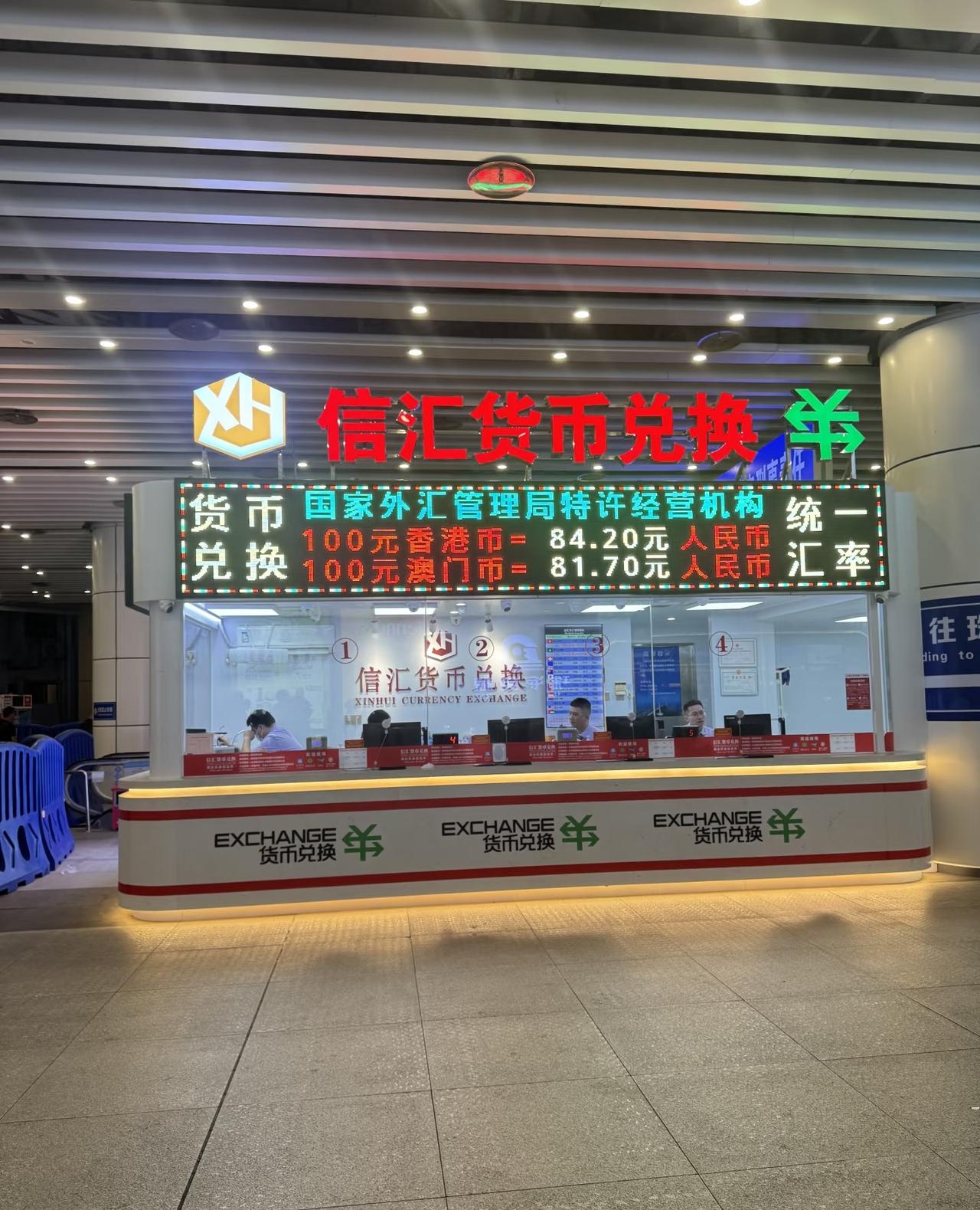 澳门汇率这么低！！！还会不会涨📈
按照现在的汇率每10000块钱要亏掉几百是现