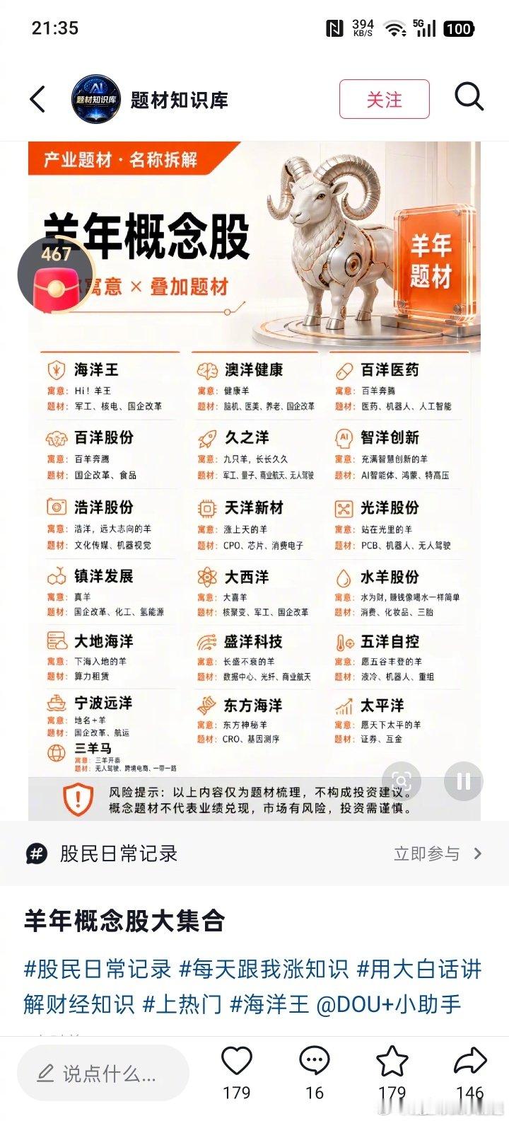太平洋，大西洋，印度洋，北冰洋我在琢磨下周去哪个洋呢 （